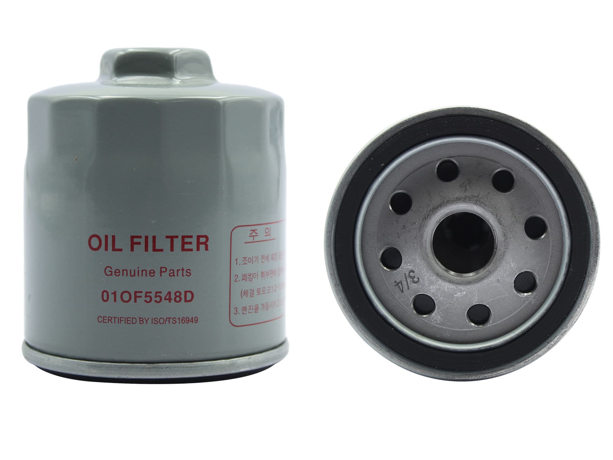 Filtro De Aceite (Saveiro/Polo/Lupo/Crossfox/Sport Van 07-09/Cordoba 03-09) Volkswagen Gol 1.6L 2008 2021