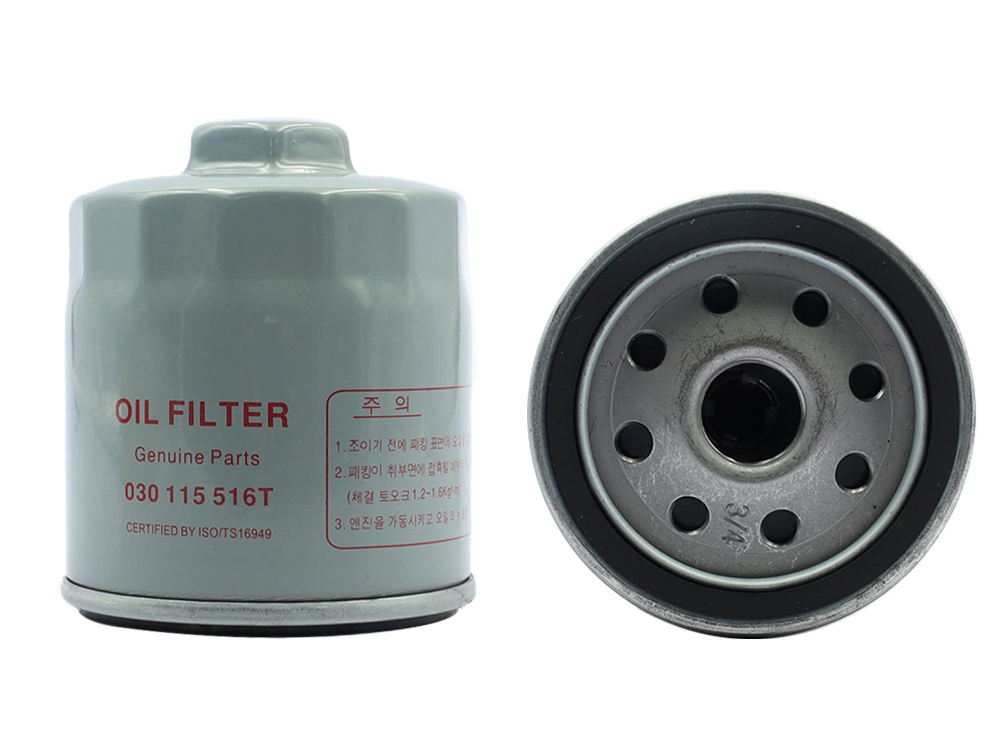 Filtro De Aceite (Gol/Saveiro/Crossfox/Sport Van 07-09/Cordoba 03-09) Volkswagen Lupo/Polo 1.6L 2003 2009